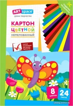 ArtSpace Бабочка цветной Нкн24-8_28656 (24 л)
