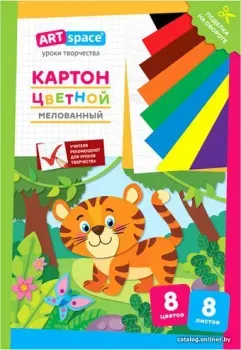 ArtSpace Тигренок цветной Нк8-8_28657 (8 л)