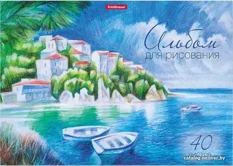 Erich Krause Южный берег 49850