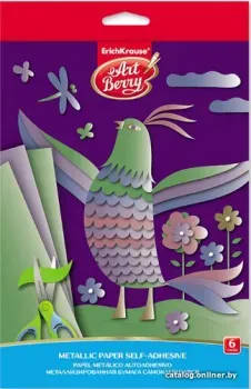 Erich Krause ArtBerry 44998