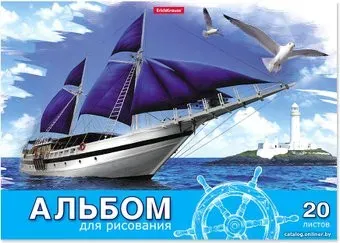 Erich Krause Морская прогулка 46906