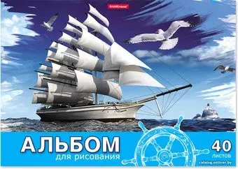 Erich Krause Морская прогулка 43265