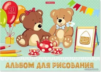 Erich Krause Любимые игрушки 49824