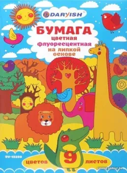 Darvish Флуоресцентная А4 DV-12390 (9 л)