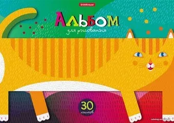 Erich Krause Котя 45430