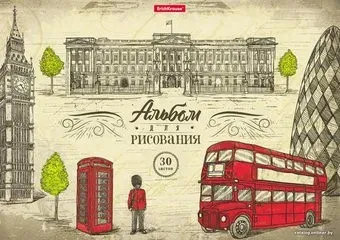 Erich Krause Great Britain 46913