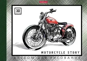 Erich Krause Motorcycle Story 49834