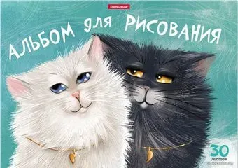 Erich Krause Funny Cats 54341
