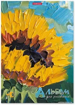 Erich Krause Flowers 54344