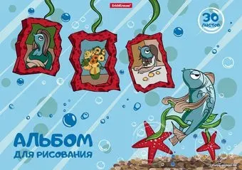 Erich Krause Fish Story 54340