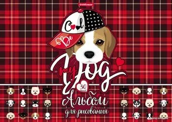 Erich Krause Cute Dog 53174