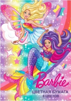 Centrum Barbie 90150