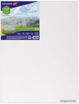 BRAUBERG Art Classic 3D 191663