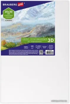 BRAUBERG Art Classic 3D 191662