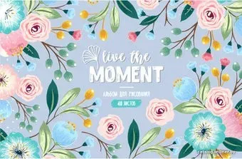 ArtSpace Цветы. Live the moment А40_36038 (40 л)