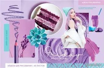 ArtSpace Стиль. Mood board А40_36034 (40 л)