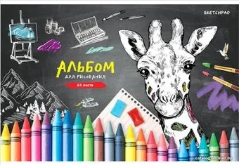 ArtSpace Рисунки. Добавь красок А24ф_36132 (24 л)