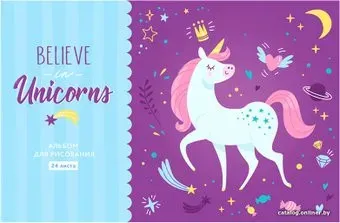 ArtSpace Рисунки. Believe in unicorn А24_36010 (24 л)