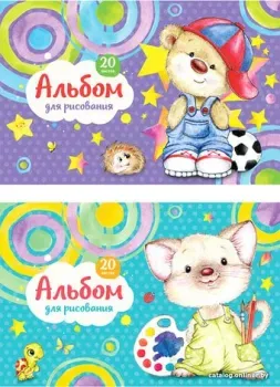 ArtSpace Пушистые малыши А20_20309 (20 л)