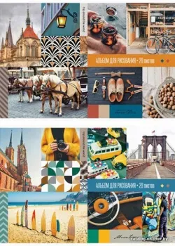 ArtSpace Путешествия. Воплощай мечты А20ф_26344 (20 л)