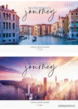 ArtSpace Путешествия. Wonderful journey А40_26260 (40 л)