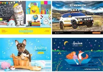ArtSpace Микс. Ассорти А20_35992 (20 л)