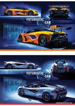 ArtSpace Авто. Futuristic car А20ф_26340 (20 л)
