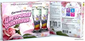 Инновации для детей Цветочная фантазия 722