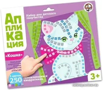 Десятое королевство Аппликация Кошка 02805