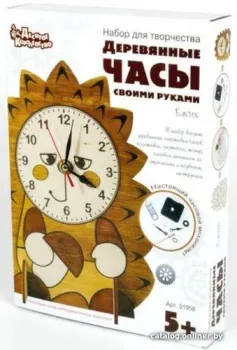Десятое королевство Деревянные часы. Ежик 01958