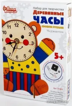 Десятое королевство Деревянные часы своими руками. Медвежонок 01961
