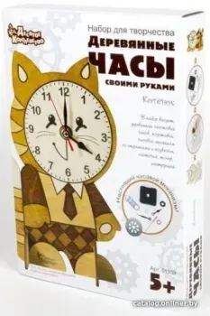 Десятое королевство Деревянные часы своими руками. Котенок 01959
