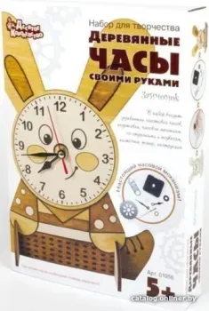 Десятое королевство Деревянные часы своими руками. Зайчонок 01956
