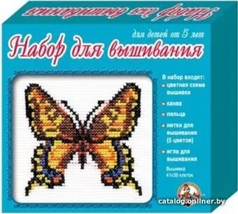 Десятое королевство Вышивка. Бабочка 00337