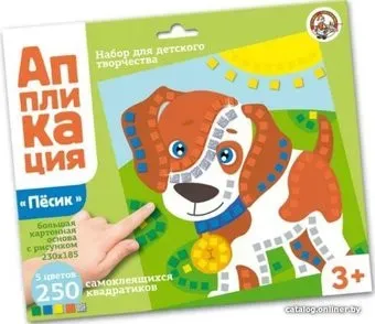 Десятое королевство Аппликация Щенок 02807
