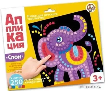 Десятое королевство Аппликация Слон 02799