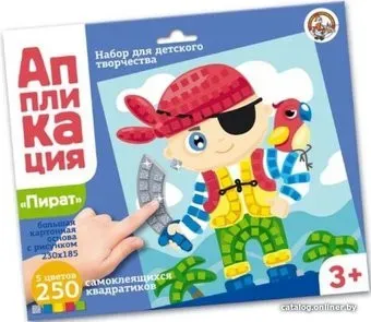 Десятое королевство Аппликация Пират 02803