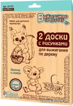 Десятое королевство Белочка и мышка 01773