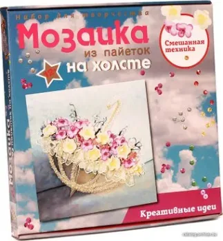 Волшебная мастерская Мозаика из пайеток. Романтика дождя МХ-13