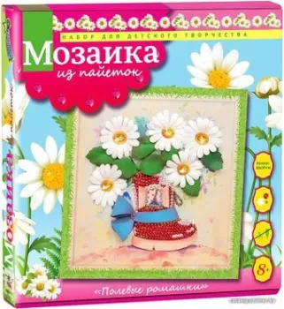Волшебная мастерская Мозаика из пайеток. Полевые ромашки МБ-03