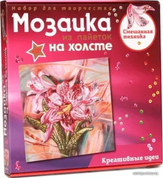 Волшебная мастерская Мозаика из пайеток. Лилии МХ-14