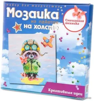 Волшебная мастерская Мозаика из пайеток. Енот МХ-25