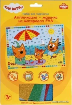MultiArt Три Кота Аппликация мягкая мозаика 100-AMP-3K