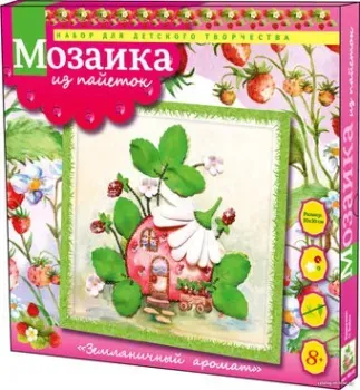 Волшебная мастерская Мозаика из пайеток. Земляничный аромат МБ-02