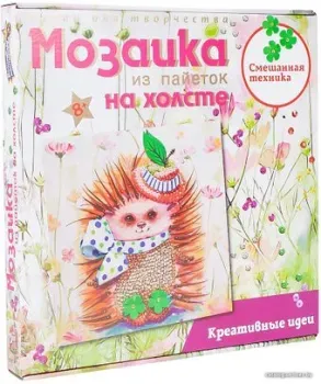 Волшебная мастерская Мозаика из пайеток. Ежиха МХ-28