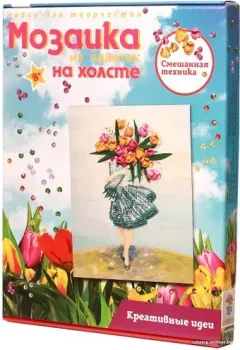 Волшебная мастерская Мозаика из пайеток. Девушка с букетом МХ-34