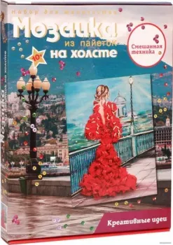 Волшебная мастерская Мозаика из пайеток. Девушка в красном МХ-31