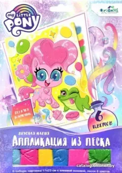 Origami Game Аппликация из песка. My Little Pony. Вкусная магия 06362