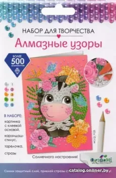 Origami Game Алмазные узоры. Открытка Зебра 07012