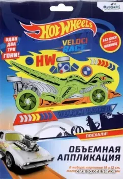 Origami Game Hot Wheels. Безумные гонки 06829